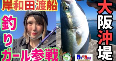 釣りまみれドットコム 人気の釣り動画をまとめました